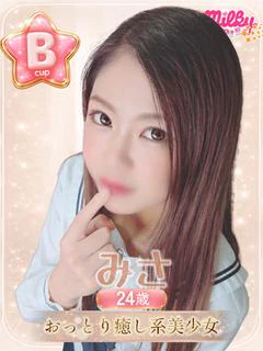 みさ