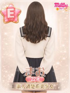 まお