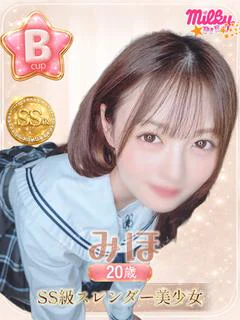 みほ