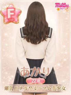 あかり