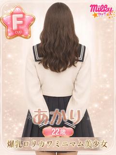あかり