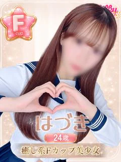 はづき