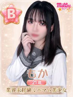 もか