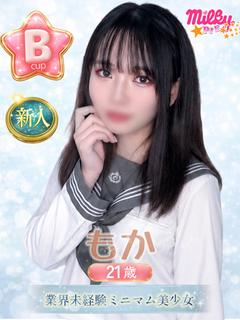 もか
