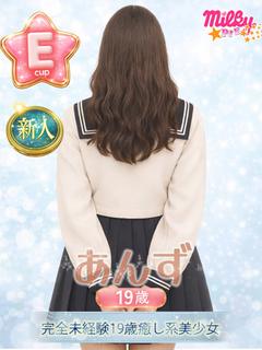 あんず