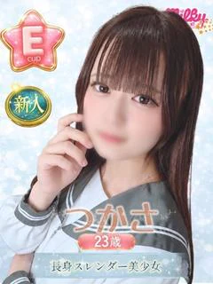つかさ