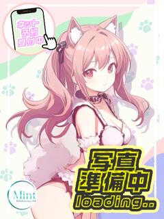 める