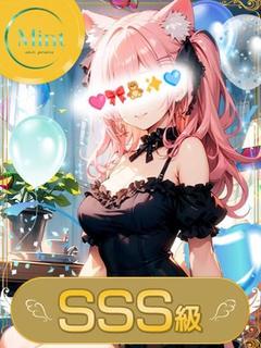 みれい