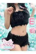 かんな (20)