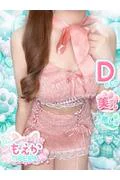 もえか (22)