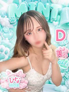 ひな