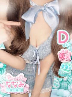 ななみ