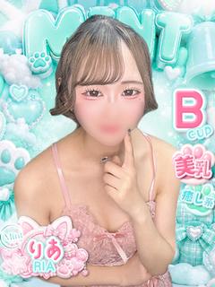 りあ