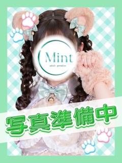 るな
