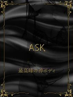 月城くれあ