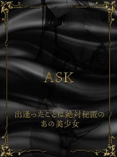 石森うか