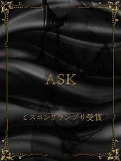 東雲ここな