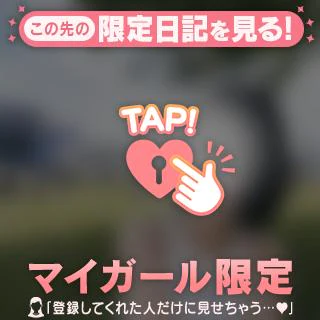 17:00〜🩵