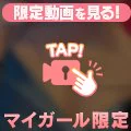 おっぱい(