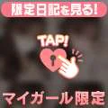 レアオフシ