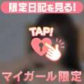 本日出勤し