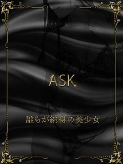 石森うか