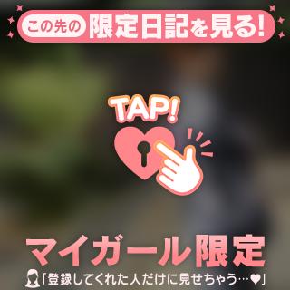 ★恋（こい） の 9/7日のお礼💌Ｙ様へ✨