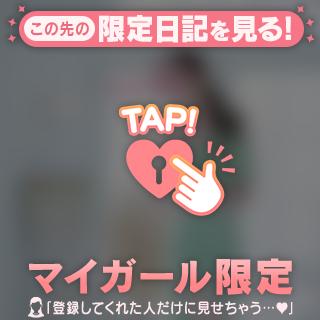 ★杏果(きょうか) の 💟予定が合う人、縁が合う人