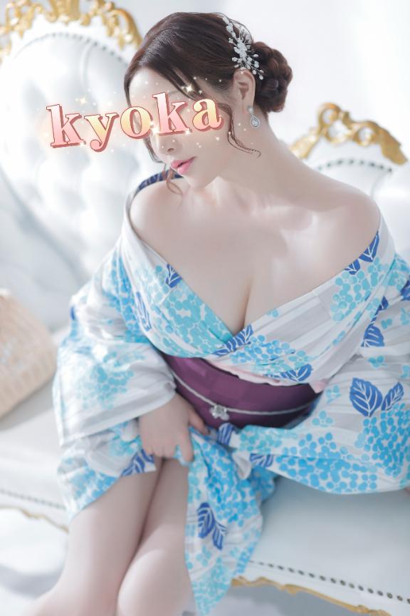 ★杏果(きょうか) の 💟今日は
