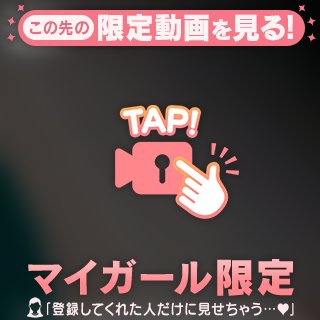 ★杏果(きょうか) の 💟REWIND