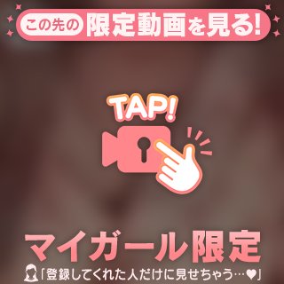 ★美玖（みく） の 退勤しました💋