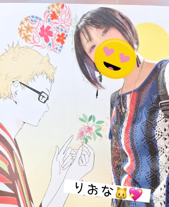 ★里緒奈(りおな) の 🌕中身は一緒🌕