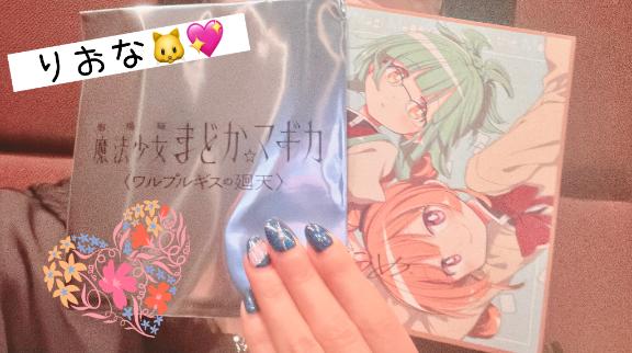 ★里緒奈(りおな) の 🎥観てきました🎥