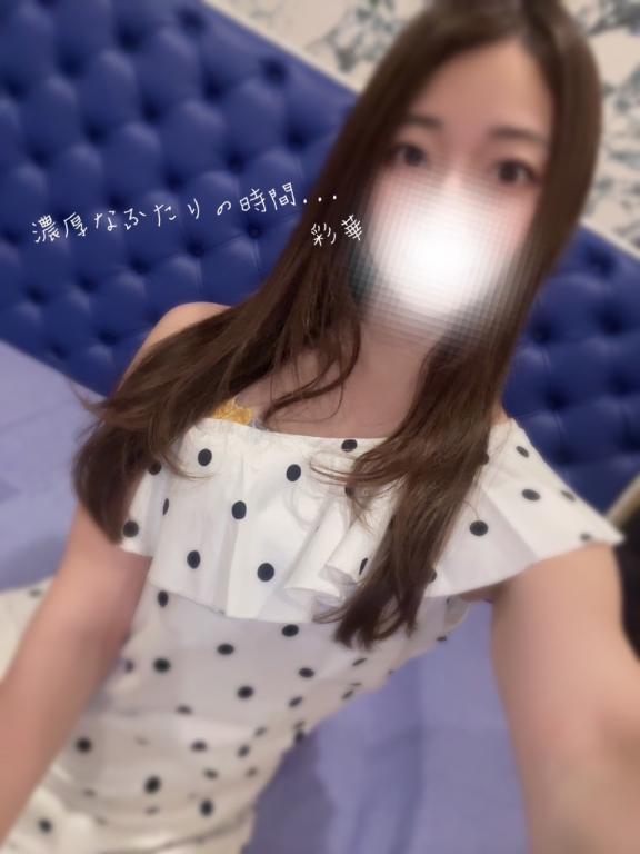 ★彩華（あやか） の 7/4 キャンセル枠