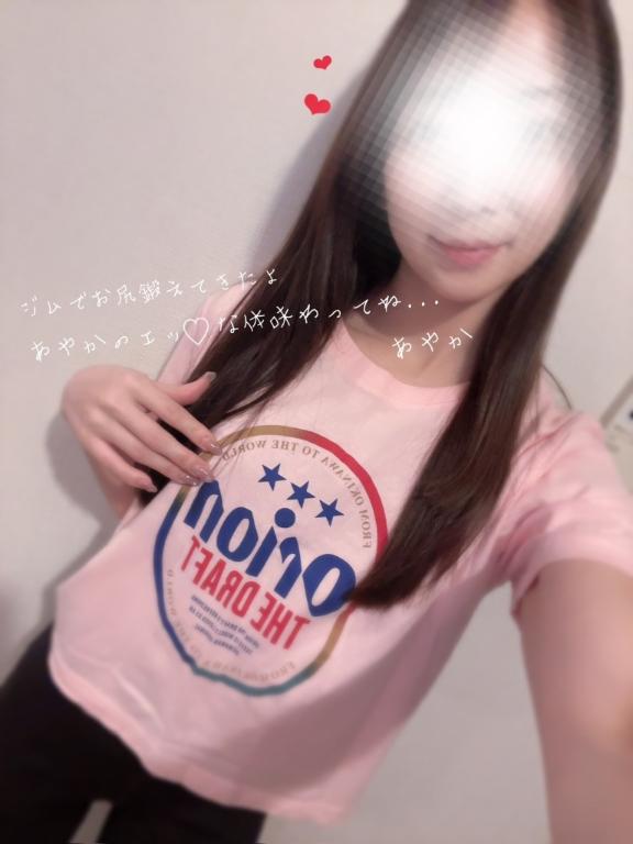 ★彩華（あやか） の 🤍お返事まっててね🤍