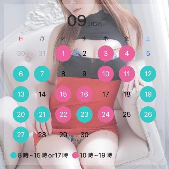★梓（あずさ） の 変更♡♡