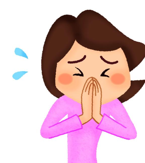 ★江梨(えり) の ごめんなさい💦