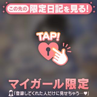 ★楓(かえで) の 💭ハメて…♡