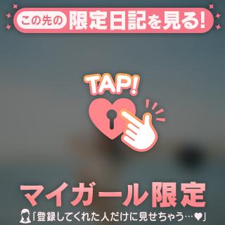 ★恋雪（こゆき） の 今夜は甘い方へ❄️