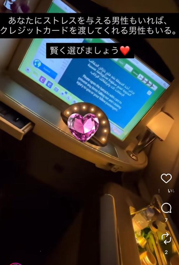 ★美穂（みほ） の これぐらいのマインド