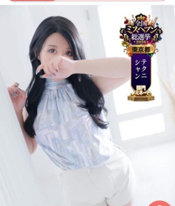 ★南（みなみ） の アイコン変わってた