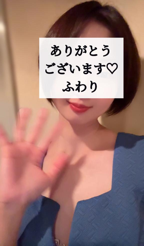 ★風鈴（ふわり） の 小さなお知らせ、嬉しい変化…🩶