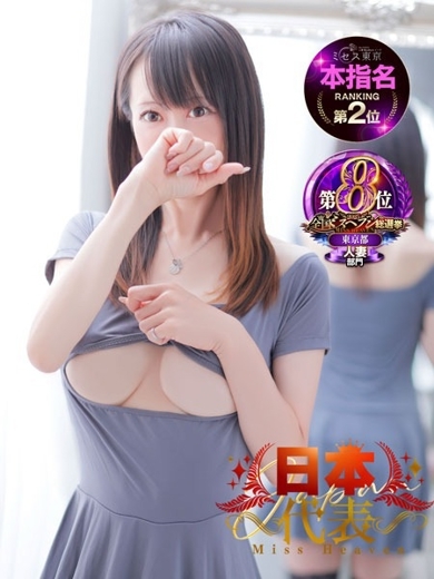 ★柚乃(ゆずの) のプロフィール写真