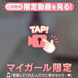 おっぱいではさんであげる♡