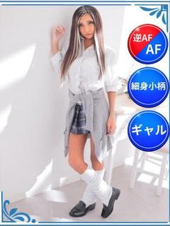 紗緒莉なな