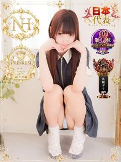 ゆきね