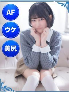 六花（りっか）