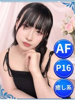 九重 藍