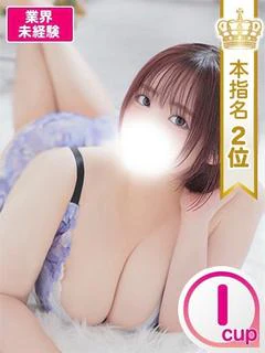 れい