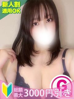 ゆずは